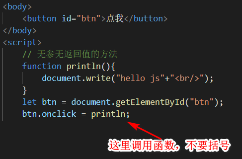 JS函数引用调用是什么?js函数引用调用方法 第1张 JS函数引用调用是什么?js函数引用调用方法 第1张