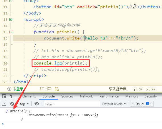 JS函数引用调用是什么?js函数引用调用方法 第2张 JS函数引用调用是什么?js函数引用调用方法 第2张