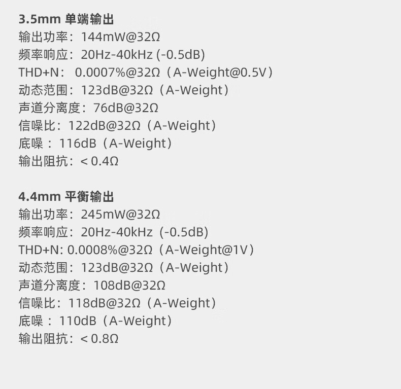 三姆斯s1参数配置怎么样?,三姆斯s1参数配置好不好 第2张 三姆斯s1参数配置怎么样?,三姆斯s1参数配置好不好 第2张