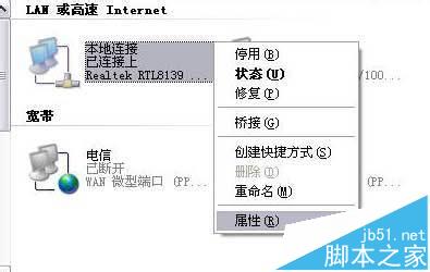 FAST路由器管理网站怎么进,FAST路由器怎么设置密码 第1张 FAST路由器管理网站怎么进,FAST路由器怎么设置密码 第1张