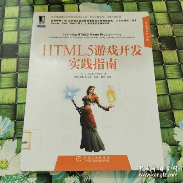 HTML5游戏开发,有哪些具体技巧和最佳实践? 第1张 HTML5游戏开发,有哪些具体技巧和最佳实践? 第1张