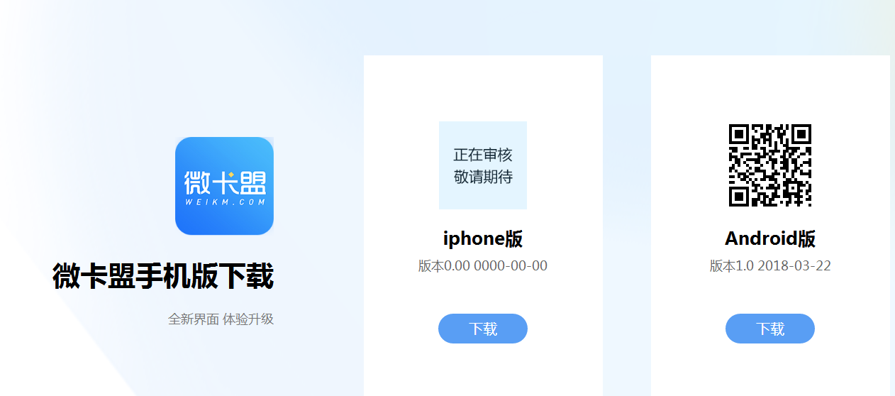 卡盟app主站域名是什么?卡盟app主站域名怎么注册 第2张 卡盟app主站域名是什么?卡盟app主站域名怎么注册 第2张