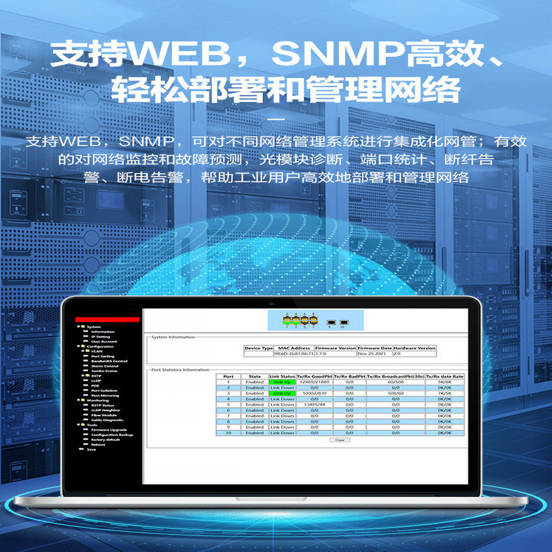 极路由web服务器 第3张 极路由web服务器 第3张