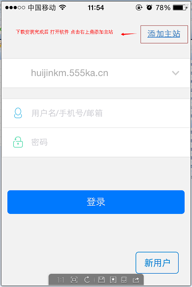 卡盟app主站域名是什么?卡盟app主站域名怎么注册 第3张 卡盟app主站域名是什么?卡盟app主站域名怎么注册 第3张