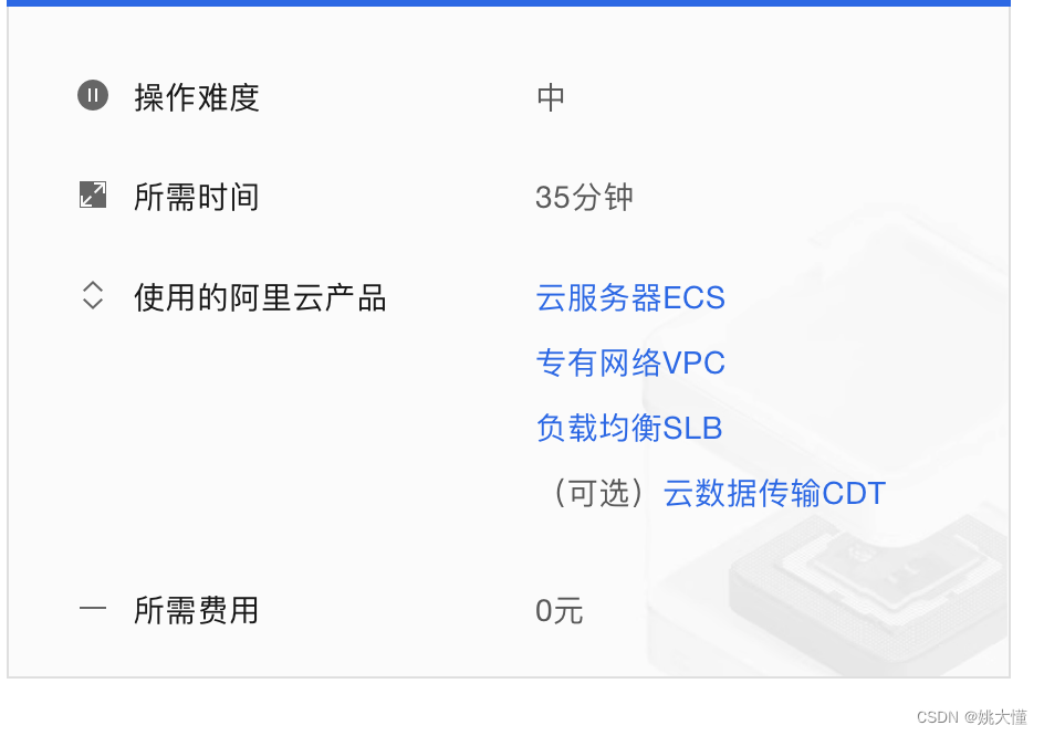 云服务器怎么维护 第2张 云服务器怎么维护 第2张