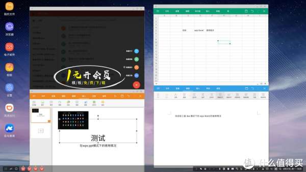 iPad版WPS为何缺失页面布局功能?用户体验受损,期待优化升级! 第2张 iPad版WPS为何缺失页面布局功能?用户体验受损,期待优化升级! 第2张