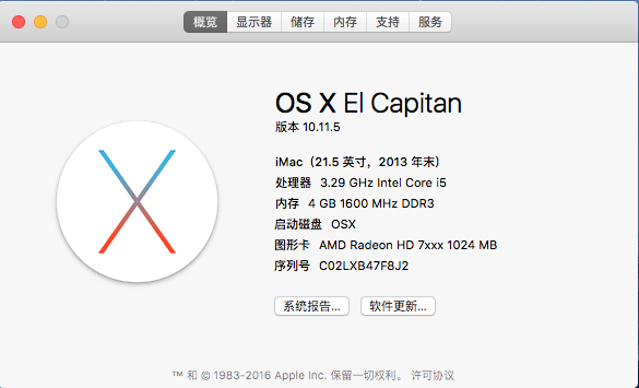 黑苹果完美配置表怎么配置?,黑苹果完美配置表配置推荐 第3张 黑苹果完美配置表怎么配置?,黑苹果完美配置表配置推荐 第3张