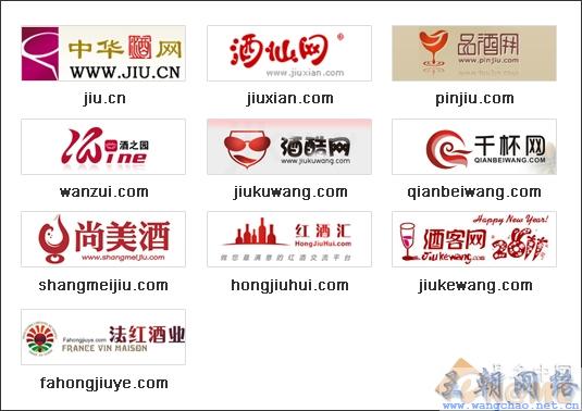 酒域名怎么选,酒类网站域名注册需要注意什么 第1张 酒域名怎么选,酒类网站域名注册需要注意什么 第1张