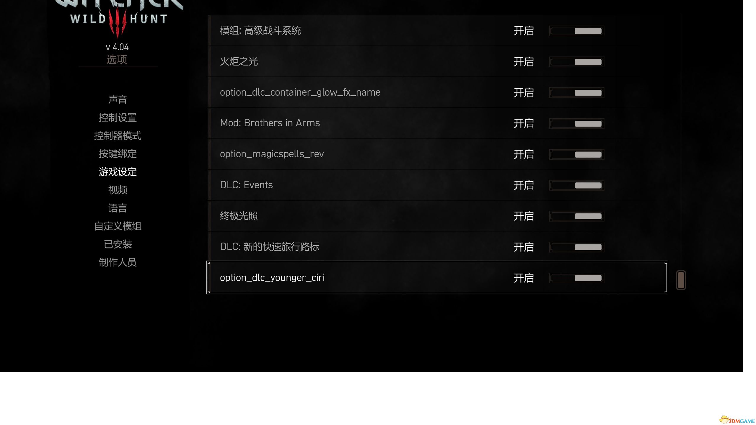 mod配置是什么,mod配置教程 第1张 mod配置是什么,mod配置教程 第1张