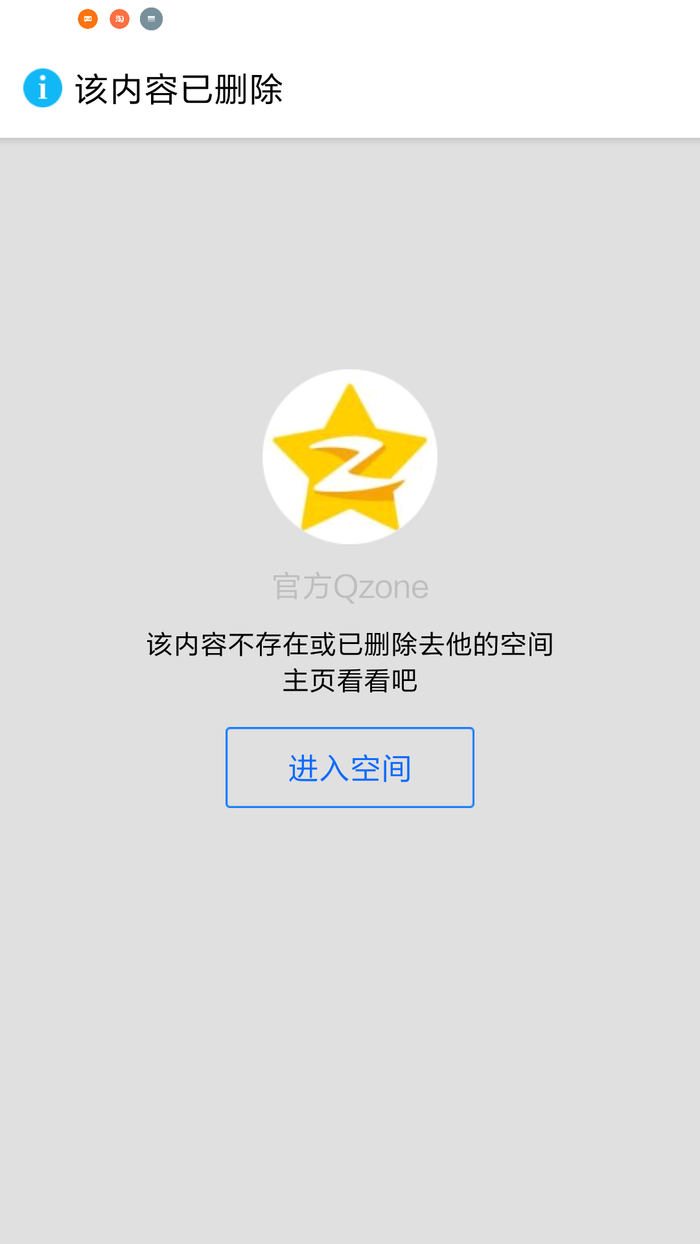 为何QQ突然自行推送网站链接？背后原因揭秘！ 第3张