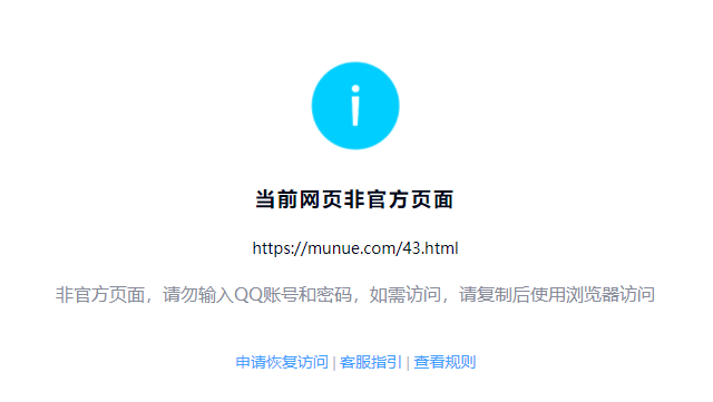 为何QQ突然自行推送网站链接？背后原因揭秘！ 第2张