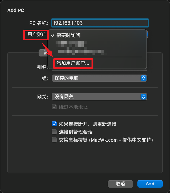 如何正确设置虚拟主机用户名,避免常见错误及最佳实践? 第2张 如何正确设置虚拟主机用户名,避免常见错误及最佳实践? 第2张