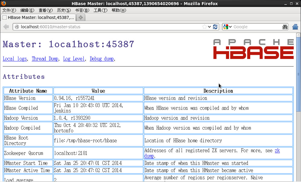 HBase中文文档怎么用?HBase中文文档下载 第1张 HBase中文文档怎么用?HBase中文文档下载 第1张