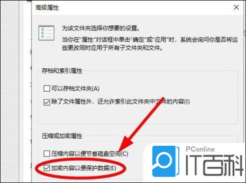 如何为服务器文件夹设置密码保护?详细步骤和设置方法揭秘! 第2张 如何为服务器文件夹设置密码保护?详细步骤和设置方法揭秘! 第2张