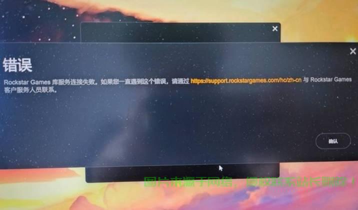 同步服务器时间失败 第2张 同步服务器时间失败 第2张