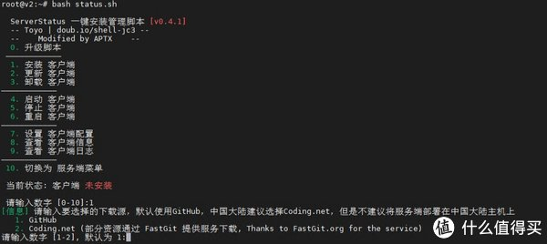 vps搭建邮件服务器 第3张 vps搭建邮件服务器 第3张