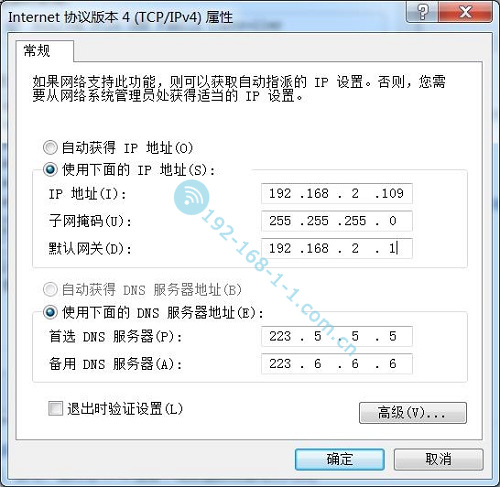 路由器配置网关 第1张 路由器配置网关 第1张