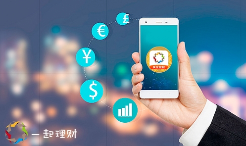 互联网金融智能投资靠谱吗,智能理财平台哪个收益高 第1张 互联网金融智能投资靠谱吗,智能理财平台哪个收益高 第1张