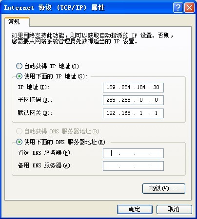 如何查询PC和服务器的IP地址及DNS配置信息? 第1张 如何查询PC和服务器的IP地址及DNS配置信息? 第1张