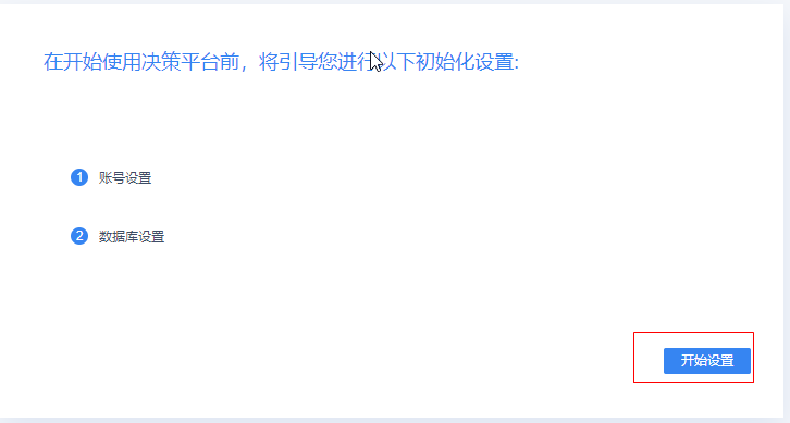 finereport服务器地址在哪里?,怎么设置? 第2张 finereport服务器地址在哪里?,怎么设置? 第2张