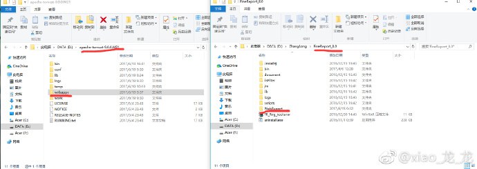 finereport服务器地址在哪里?,怎么设置? 第3张 finereport服务器地址在哪里?,怎么设置? 第3张