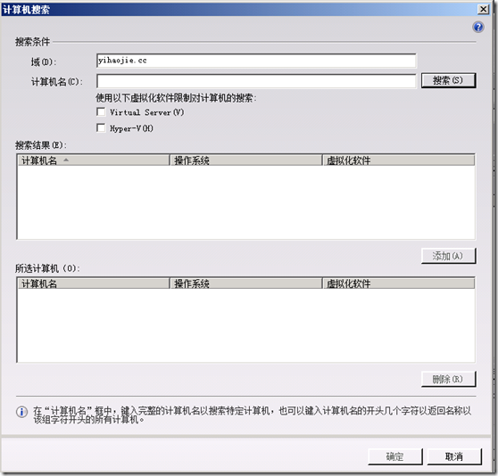 如何高效查找虚拟主机中的数据库及其具体操作步骤? 第1张 如何高效查找虚拟主机中的数据库及其具体操作步骤? 第1张