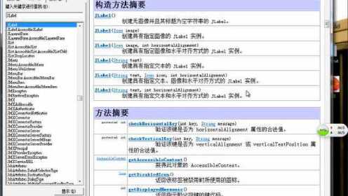 j3配置是什么?,j3配置怎么设置 第3张 j3配置是什么?,j3配置怎么设置 第3张