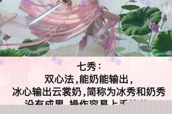 天谕电脑配置要求高吗?天谕电脑配置怎么选择最合适 第1张 天谕电脑配置要求高吗?天谕电脑配置怎么选择最合适 第1张
