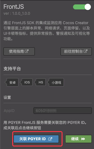 front.js是什么，新手怎么快速入门？ 第2张