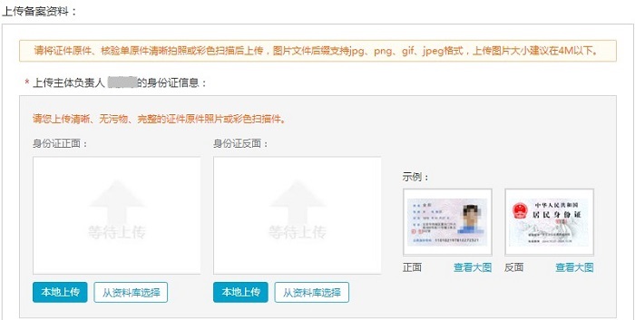 域名注册后怎么备案,域名注册后多久生效? 第3张 域名注册后怎么备案,域名注册后多久生效? 第3张