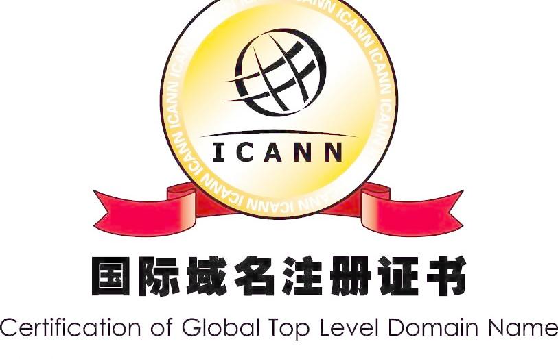 网站域名注册公司 第2张 网站域名注册公司 第2张