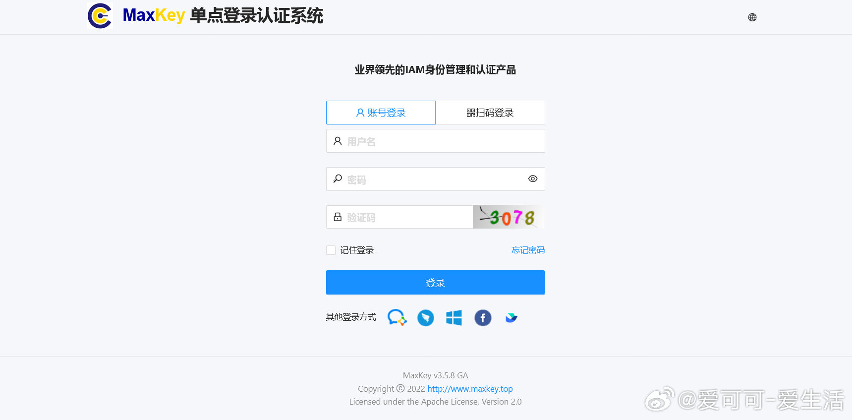 iam身份和IAM身份中心有什么区别,怎么选择? 第2张 iam身份和IAM身份中心有什么区别,怎么选择? 第2张