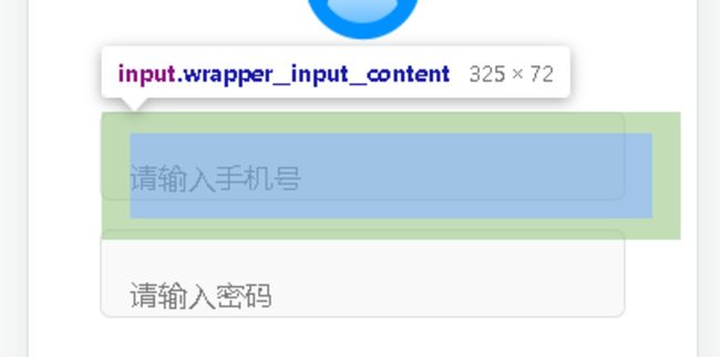input输入框图标怎么设置,input输入框图标是什么?