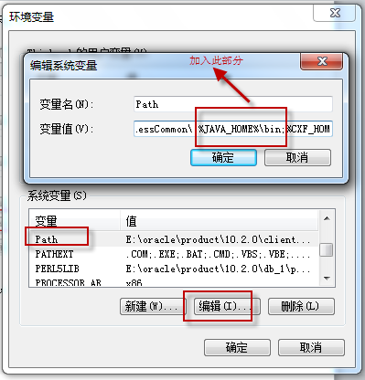 Eclipse开发环境配置方法有哪些?,eclipse配置环境变量怎么设置 第2张 Eclipse开发环境配置方法有哪些?,eclipse配置环境变量怎么设置 第2张