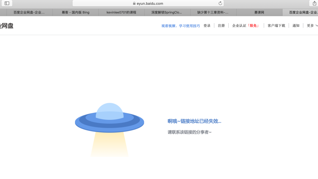 ibarn云盘数据库怎么连接,云盘数据库连接失败怎么办?