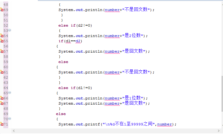 Java中如何实现构建回文数的具体方法与步骤详解? 第1张 Java中如何实现构建回文数的具体方法与步骤详解? 第1张