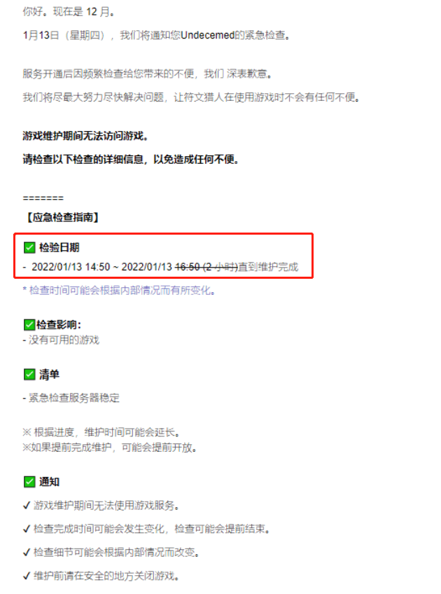 服务器维护要求中是否包含对紧急故障响应的具体时间要求? 第2张 服务器维护要求中是否包含对紧急故障响应的具体时间要求? 第2张