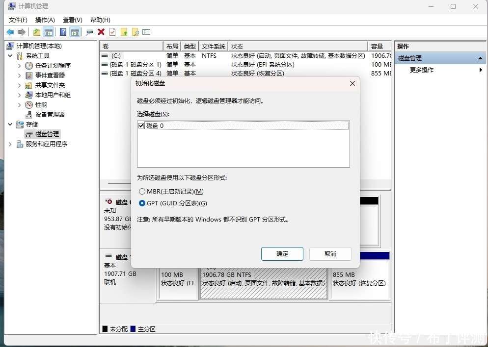 移动硬盘虚拟主机使用步骤详解，新手必看，操作难点有哪些？