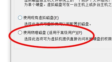 移动硬盘虚拟主机使用步骤详解,新手必看,操作难点有哪些? 第3张 移动硬盘虚拟主机使用步骤详解,新手必看,操作难点有哪些? 第3张