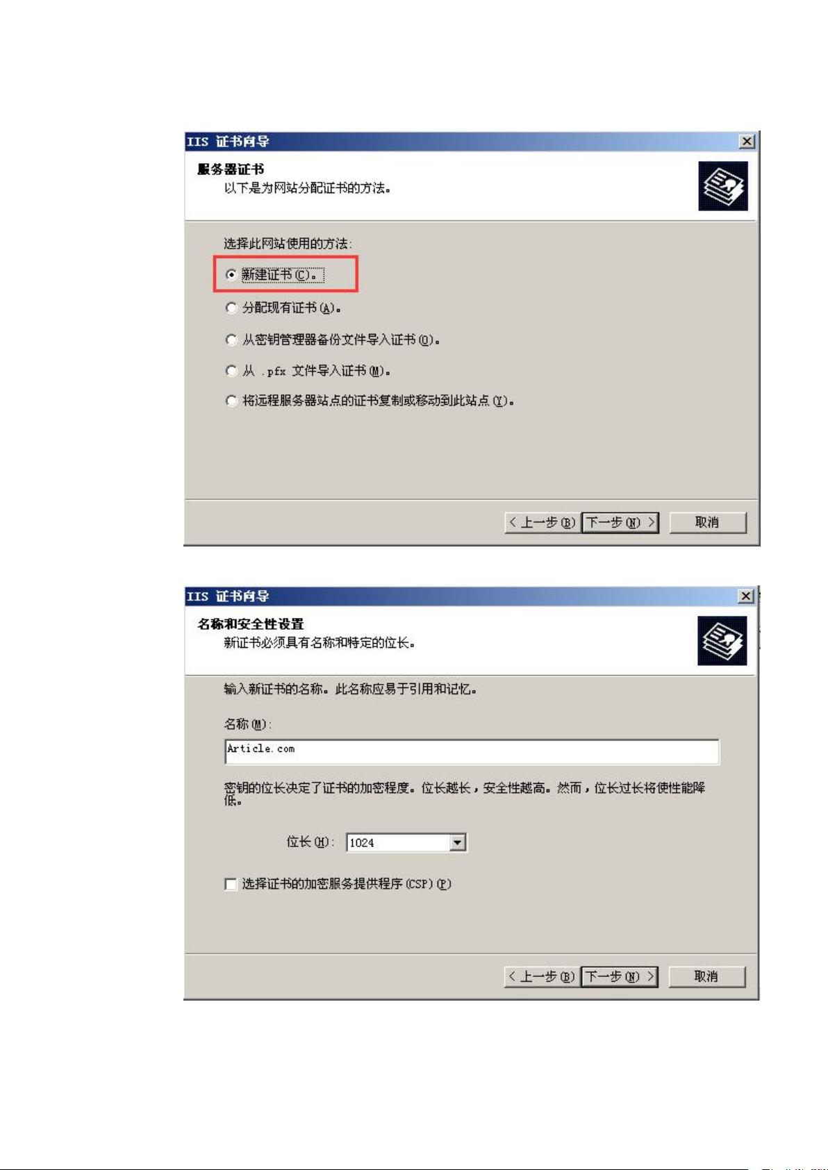 IIS网站如何限制IP访问频率?,IP限速怎么设置 第1张 IIS网站如何限制IP访问频率?,IP限速怎么设置 第1张