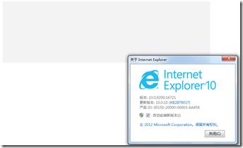 ie的常用网站_IE 10&IE 11浏览器无法保存数据 第1张 ie的常用网站_IE 10&IE 11浏览器无法保存数据 第1张