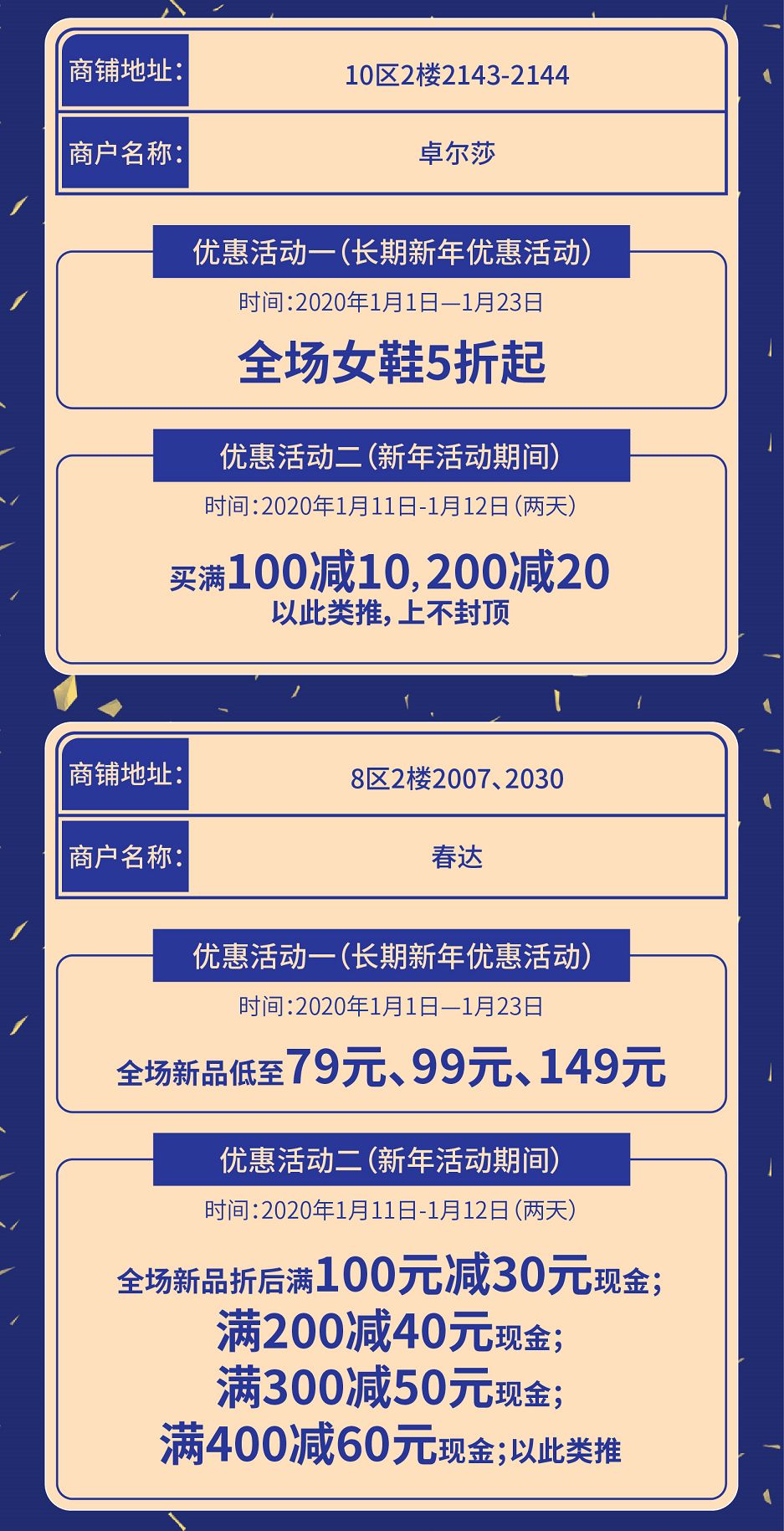 FASTJSON促销活动疑问解答,优惠力度大吗?限时优惠有哪些? 第2张 FASTJSON促销活动疑问解答,优惠力度大吗?限时优惠有哪些? 第2张
