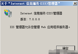 IIS7建立网站后如何备案?,网站备案流程是什么?