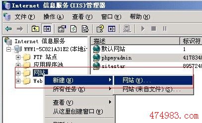 IIS7建立网站后如何备案?,网站备案流程是什么?