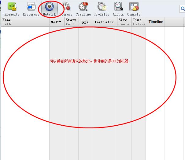 如何让iframe固定网站底部?为什么一直显示在底部。
