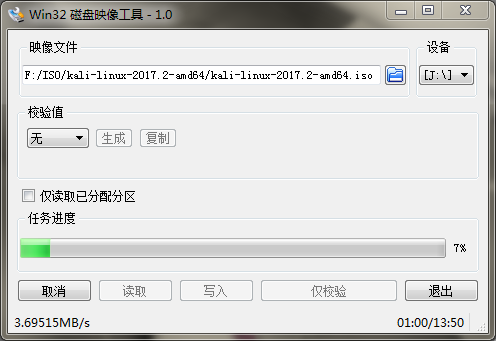 img格式的地理云数据库怎么转换?,镜像格式转换方法有哪些? 第1张 img格式的地理云数据库怎么转换?,镜像格式转换方法有哪些? 第1张