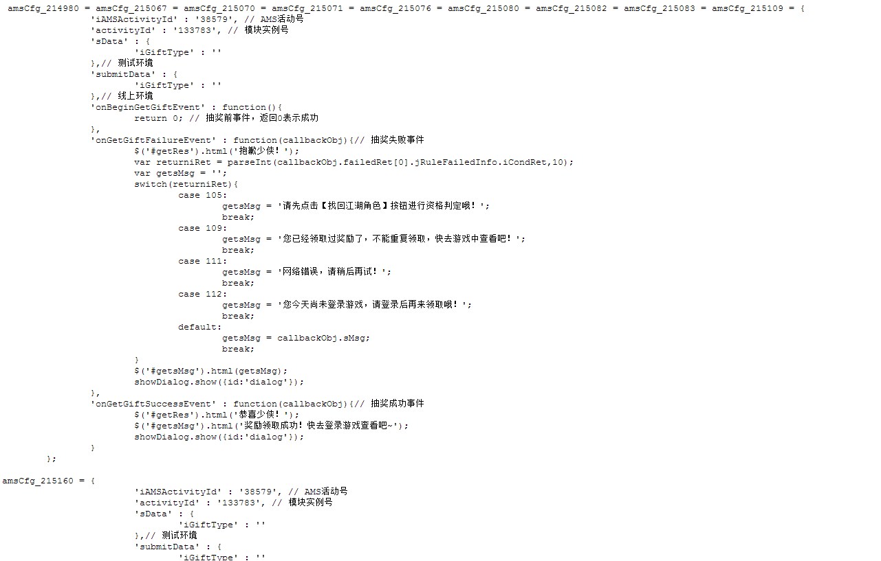 如何使用JavaScript脚本实现网页元素的打开操作? 第2张 如何使用JavaScript脚本实现网页元素的打开操作? 第2张