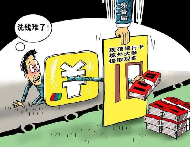 反洗钱大数据分析揭秘,大数据如何助力打击洗钱犯罪? 第2张 反洗钱大数据分析揭秘,大数据如何助力打击洗钱犯罪? 第2张