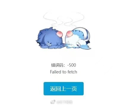 b站链接失败背后的技术原因及解决方法是什么? 第2张 b站链接失败背后的技术原因及解决方法是什么? 第2张