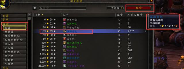 魔兽世界云虚拟主机操作步骤详解,新手如何快速上手? 第1张 魔兽世界云虚拟主机操作步骤详解,新手如何快速上手? 第1张